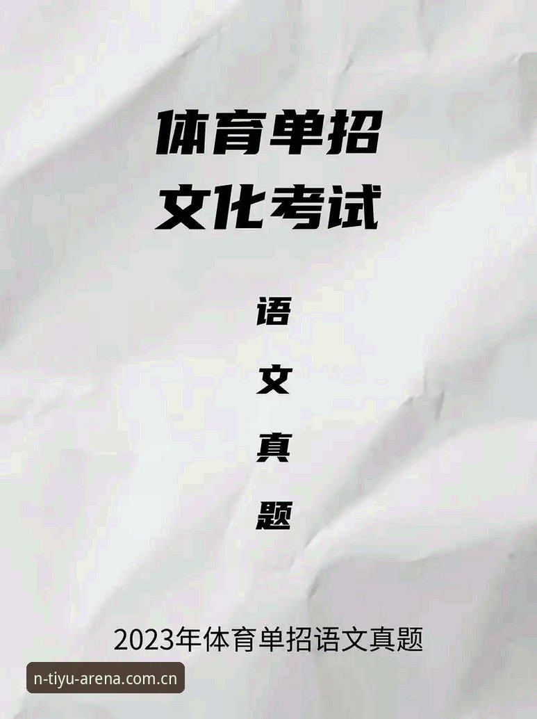 N体育官网入口 N体育官网入口怎么找?新手必看的2024年最新版操作指南