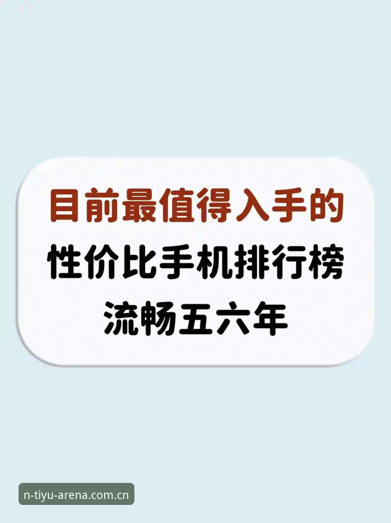 N体育官方平台 N体育官方平台深度分析:2024年值得信赖的体育直播体验全面解析